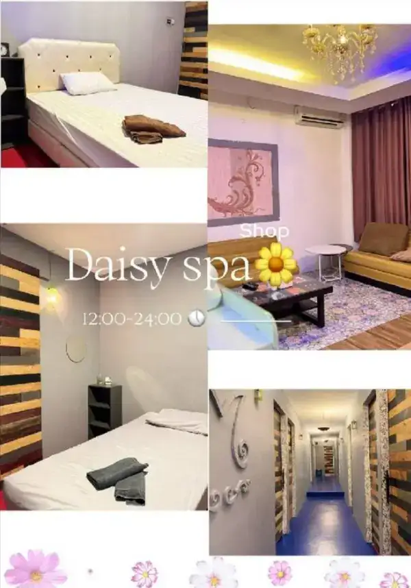เกี่ยวกับร้าน Daisy Spa