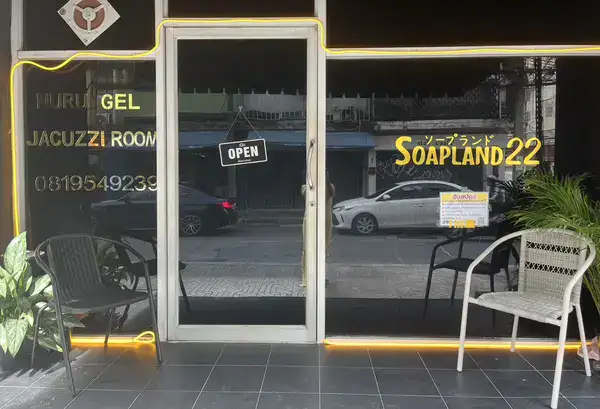 เกี่ยวกับร้าน Soapland22